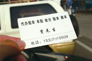 汽车违章分多少分